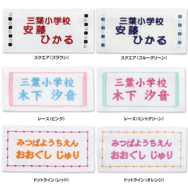 刺繍 縫い付け お名前ゼッケン ミニ イラスト Buyee Servis Zakupok Tretim Licom Buyee Pokupajte Iz Yaponii