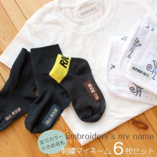 hJ}Cl[ 6 AC OV[ Ђ炪 [} hJ  w ̑ 