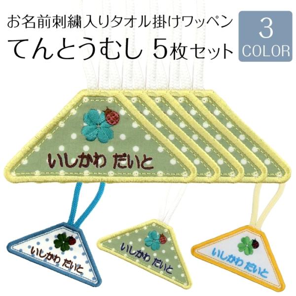 ^I|by ĂƂނ 5Zbg[v ^I  ct hJ  ACڒ