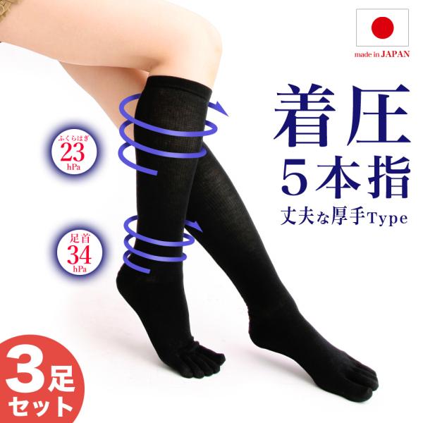 新品 ソックス 2足 日本製 PRE ORGANIC COTTON 23～25㎝ s2p-pyk02_2.jpg