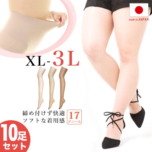 ■Z11　等身大　タペストリー　布製 OL パンスト　女性　150cm×50cm m-mall_fm10p-xl
