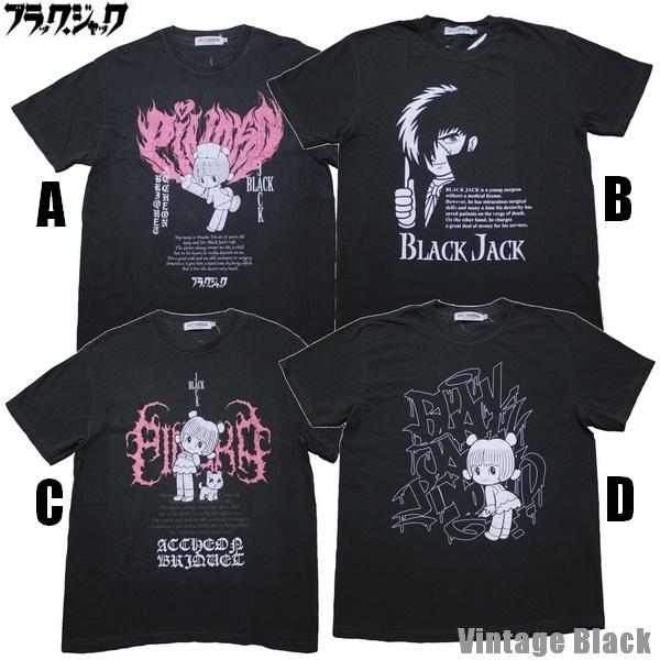 BLACK JACK 【 ブラックジャック 】Tシャツ ピノコ 漫画 アニメ マンガ