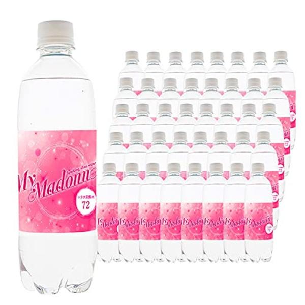 強炭酸シリカ水 My MadonnA マイマドンナ