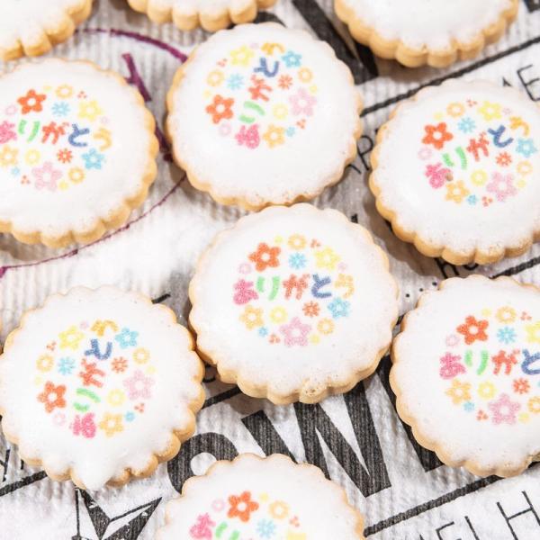 ありがとうプチクッキー50枚入個包装入り