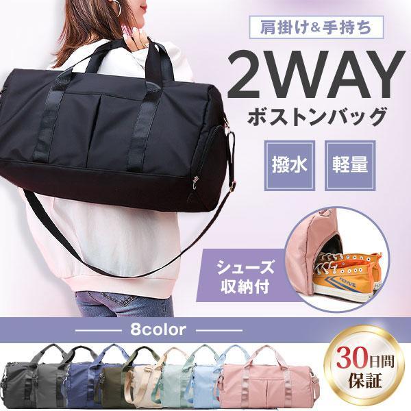 ボストンバッグ レディース メンズ 大容量 軽量 軽い おしゃれ トラベルバッグ キャリーオンバッグ 旅行 小さめ M249 Square Boston Bag M Mode2 通販 Yahoo ショッピング