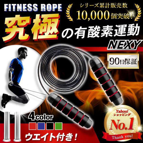 縄跳び トレーニング用 重い 重り付き ウエイト 大人 ダイエット方法 フィットネス なわとび 103 Heavy Skipping Rope M Mode 通販 Yahoo ショッピング