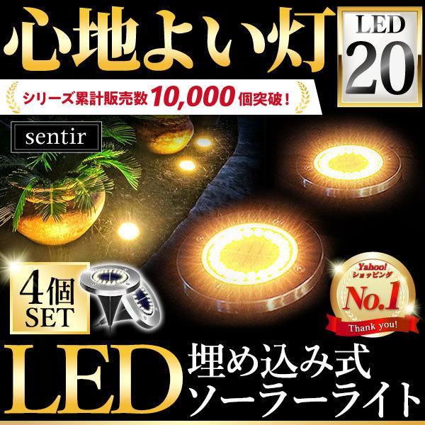 ソーラーライト 屋外 ガーデンライト Led おしゃれ 埋め込み 式 埋め込み 防水 明るい 庭 置き型 防犯 ハロウィン 116 Garden Light 4sets M Mode 通販 Yahoo ショッピング