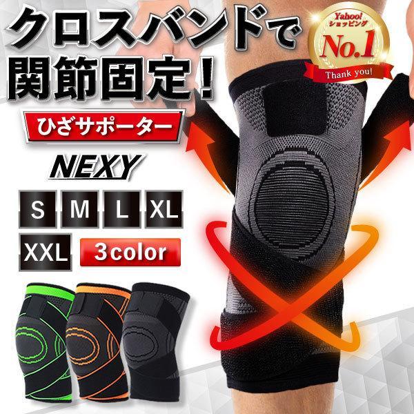 膝 サポーター スポーツ 夏用 医療用 高齢者 大きいサイズ ベルト バンド 固定 ひざ 用 靭帯 142 Knee Supporter M Mode 通販 Yahoo ショッピング
