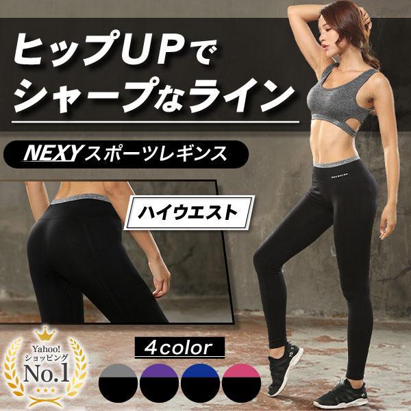 スポーツレギンス レディース 夏用 スパッツ スポーツタイツ ヨガパンツ ヨガレギンス 加圧 着圧 146 Sports Leggings M Mode 通販 Yahoo ショッピング
