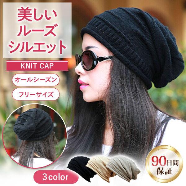 医療用帽子 女性 おしゃれ ウィッグ ニット帽 春 夏 秋 レディース メンズ 抗がん剤 サマーニット 175 Knit Cap M Mode 通販 Yahoo ショッピング