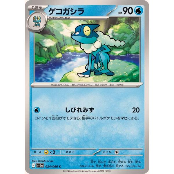 m-onlineshop_024066sv5a
