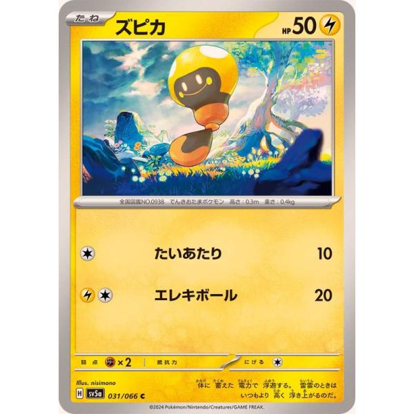 m-onlineshop_031066sv5a