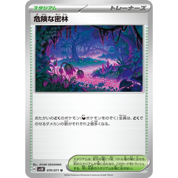 m-onlineshop_070071sv5k