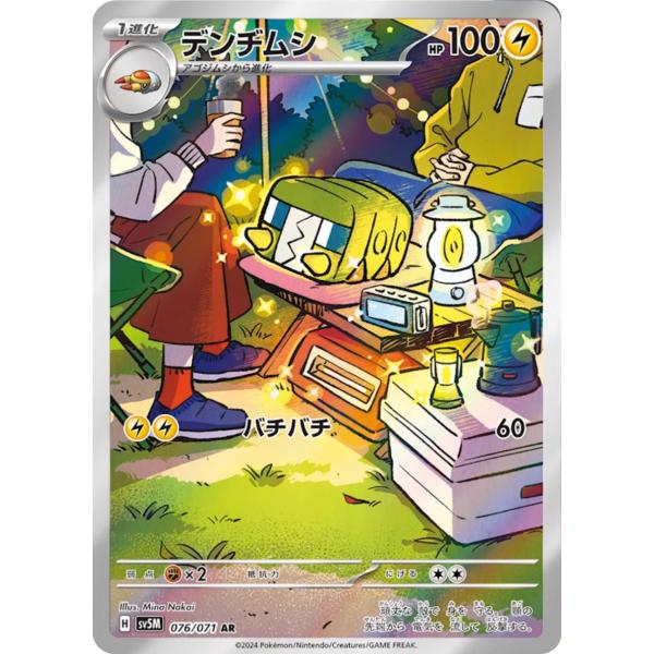 m-onlineshop_076071sv5m