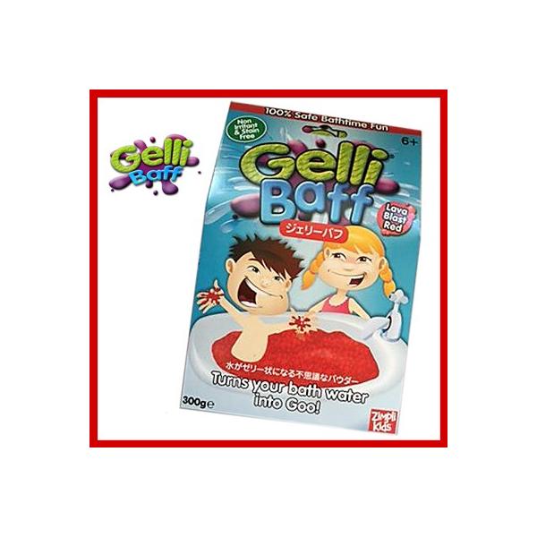 ジェリーバフ(Gelli Baff) レッド : メモリーオンラインショップ