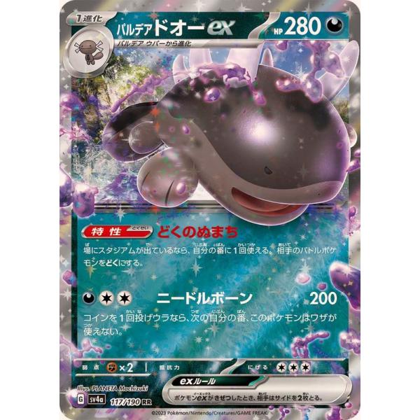 m-onlineshop_117190sv4a