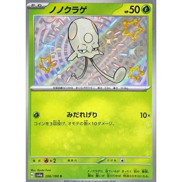 m-onlineshop_206190sv4a