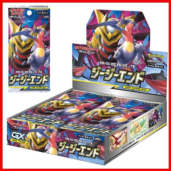 ポケモンカードゲーム サン ムーン 強化拡張パック ジージーエンド Box メモリーオンラインショップ 通販 Yahoo ショッピング