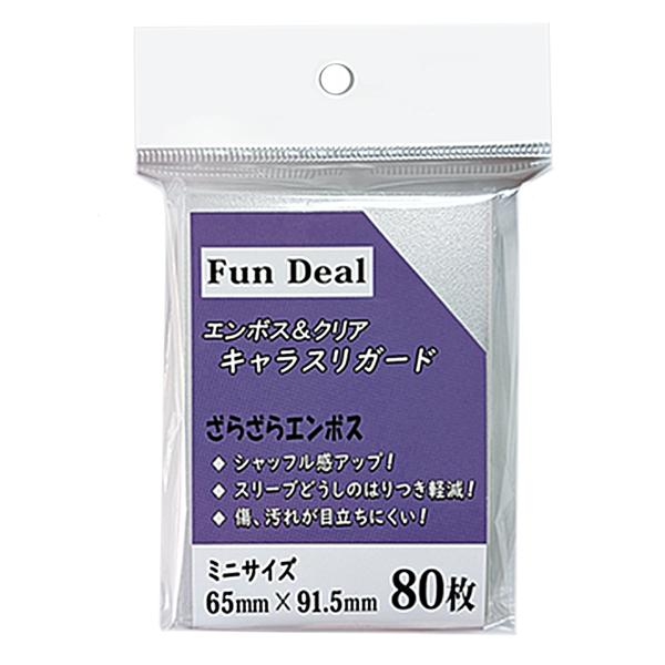m-onlineshop_4560455472860