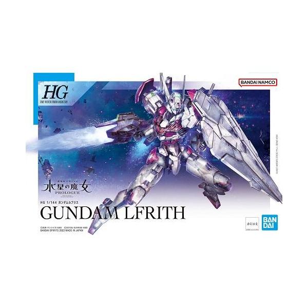 BANDAI HG 機動戦士ガンダム 水星の魔女 ガンダムルブリス 1/144 BANDAI HG 機動戦士ガンダム 水星の魔女 ガンダムルブリス 1/144