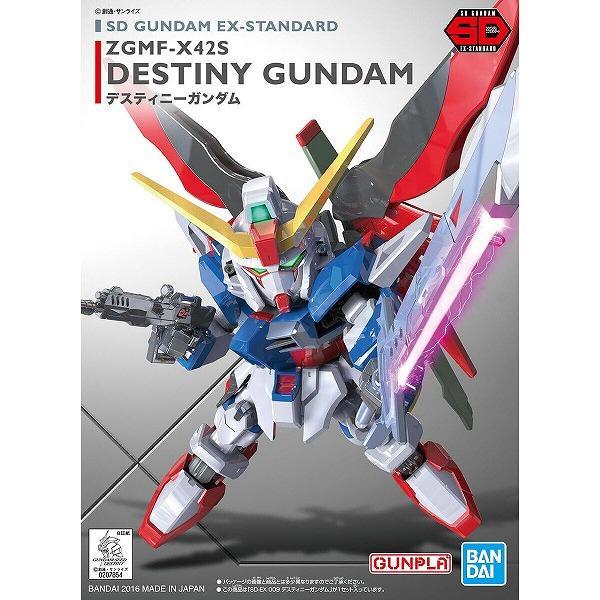 BANDAI（バンダイ） SDガンダムEXスタンダード 009 機動戦士ガンダム
