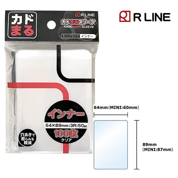 カドまるスリーブ インナー クリア 64 89mm 100枚入り 4573138010013 メモリーオンラインショップ 通販 Yahoo ショッピング