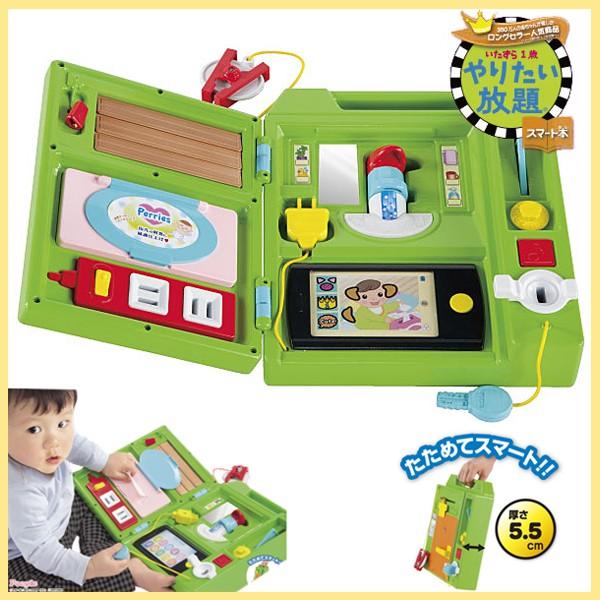 ピープル いたずら1歳やりたい放題スマート本 : メモリーオンライン