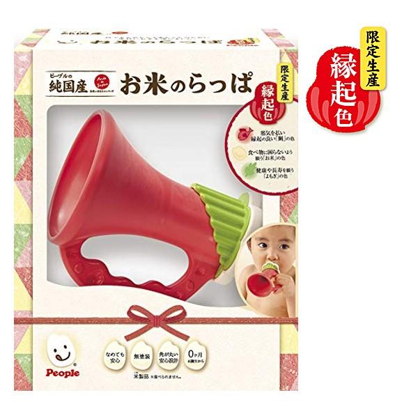 純国産お米のおもちゃシリーズ お米のらっぱ 限定生産 縁起色 メモリーオンラインショップ 通販 Yahoo ショッピング