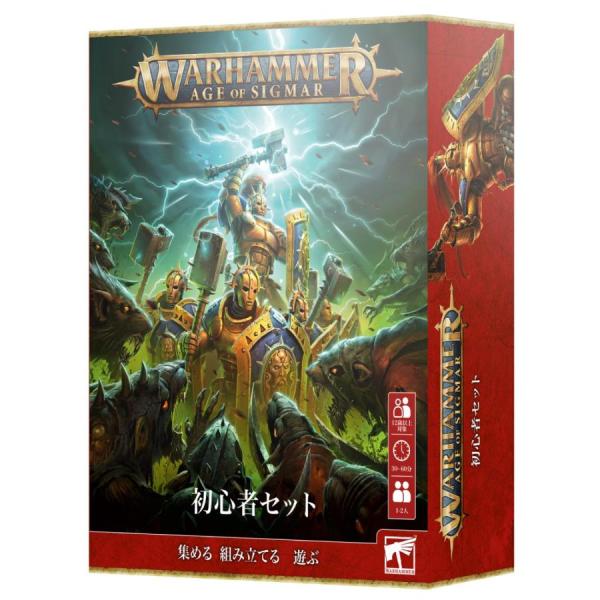 ウォーハンマー　期間限定品セット wh40k】初めてのウォーハンマーペイントセット | ウォーハンマー