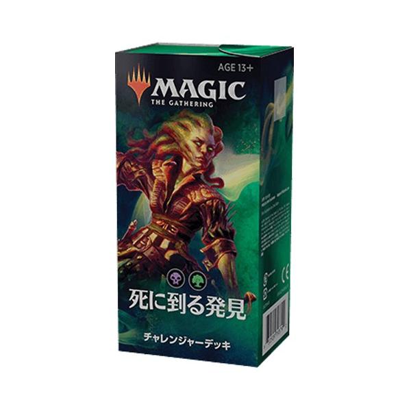 ウィザーズ・オブ・ザ・コースト マジック:ザ・ギャザリング ウィザーズ・オブ・ザ・コースト マジック:ザ・ギャザリング