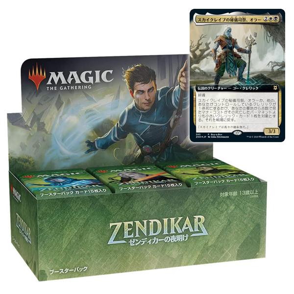 特典付き マジック ザ ギャザリング ゼンディカーの夜明け ドラフト ブースター 日本語版 36パック入り Box メモリー オンラインショップ 通販 Yahoo ショッピング