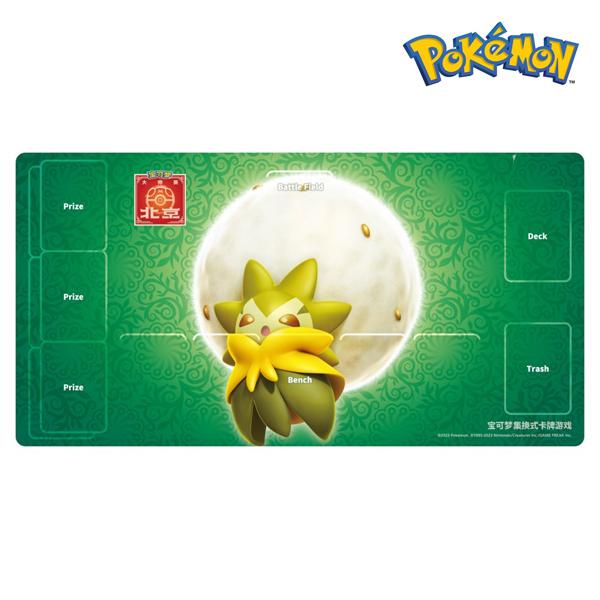 ポケモンカードゲーム 海外限定 プレイマット ワタシラガ 中国北京大会