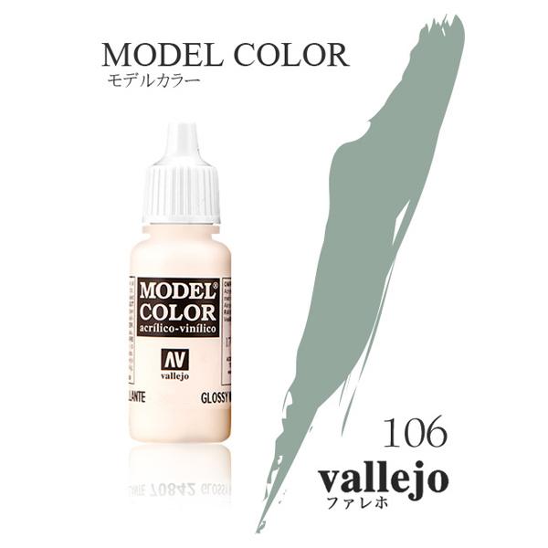 m-onlineshop_8429551709712