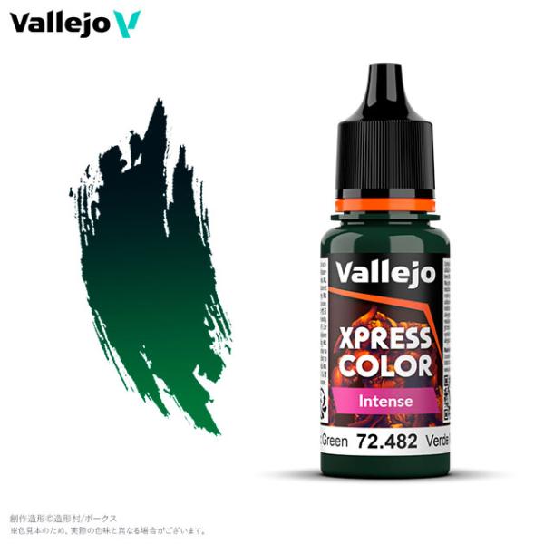 ファレホ ゲームカラー 72482 エクスプレスインテンス モナスティック