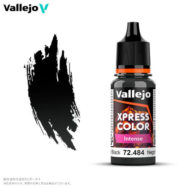 ファレホ ゲームカラー 72484 エクスプレスインテンス ホスピタラー