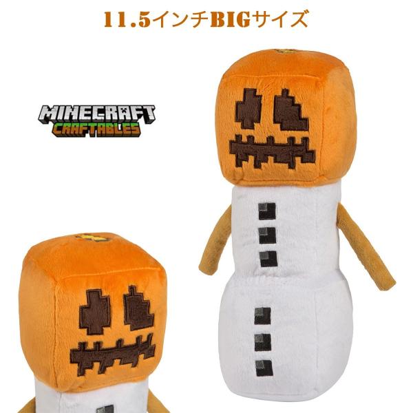 マインクラフト ぬいぐるみ スノーゴーレム11 5インチ 正規ライセンス