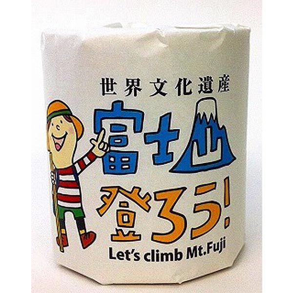 世界文化遺産 富士山 登ろう トイレットペーパー 100個単位で御
