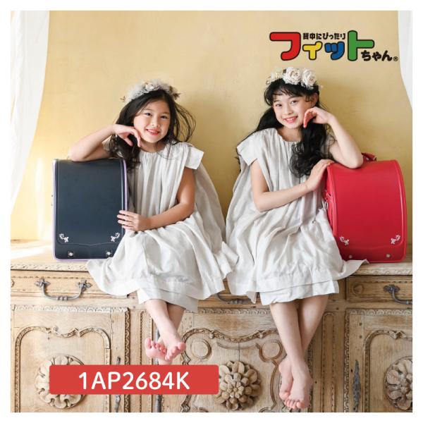 m-randoseru_1ap2684k