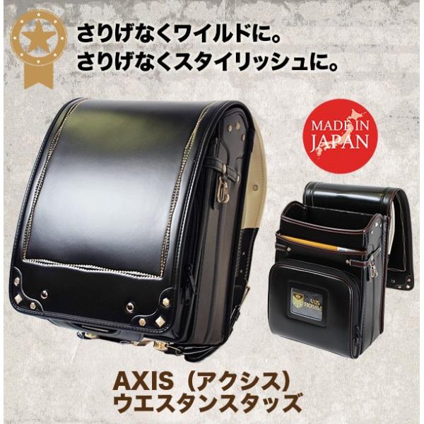 ランドセル 男の子 型落ち アウトレット ウエスタンスタッズランドセル 1asec フラットファイル対応 代引手数料 送料無料 Buyee Buyee Japanese Proxy Service Buy From Japan Bot Online