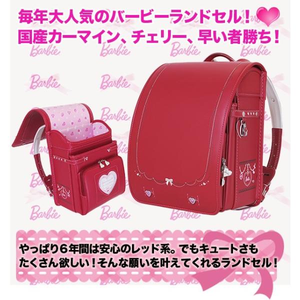 バービーの人気商品 通販 価格比較 価格 Com