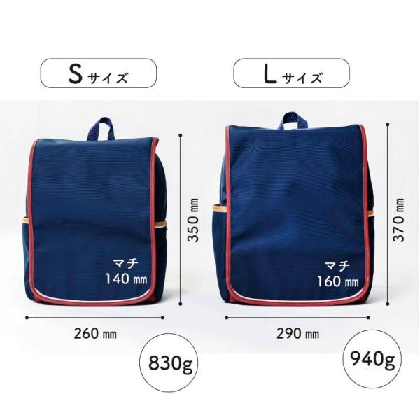 通塾リュック Lサイズ 通学用リュック スクールバッグ 1CSR400l