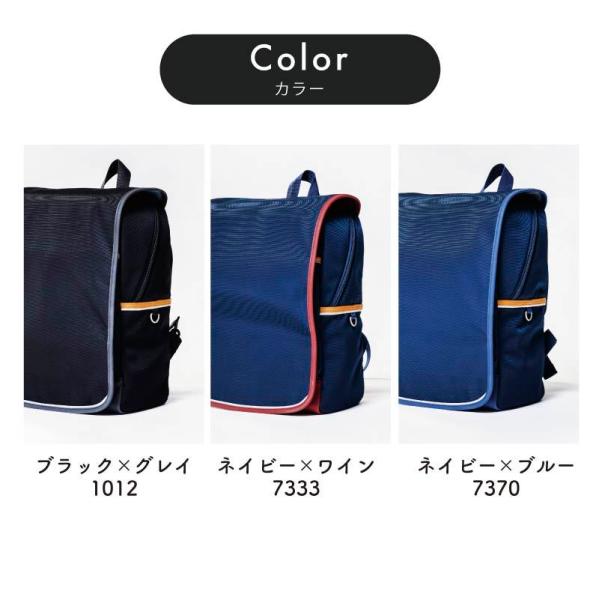 ⋆Ts◡̈ෆさん専用　新品　通学リュック　通塾リュック　スクールバッグ　ブラック 通塾リュック Lサイズ 通学用リュック スクールバッグ 1CSR400l