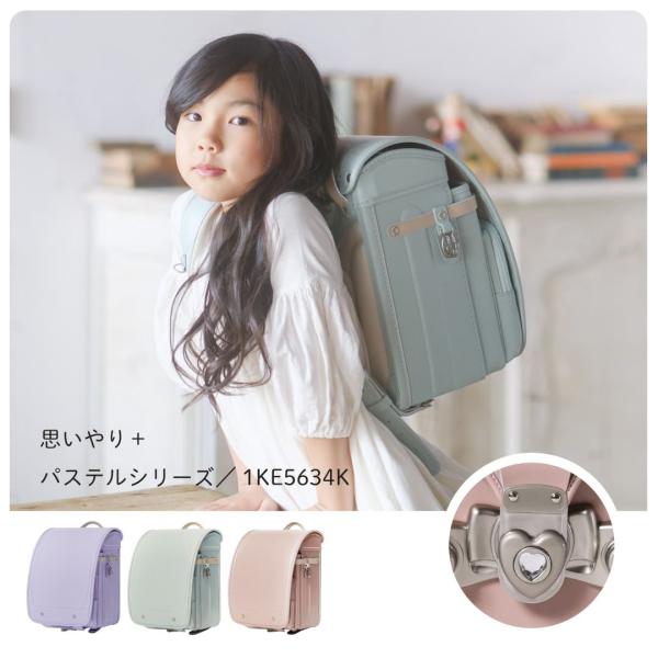 m-randoseru_1ke5634k