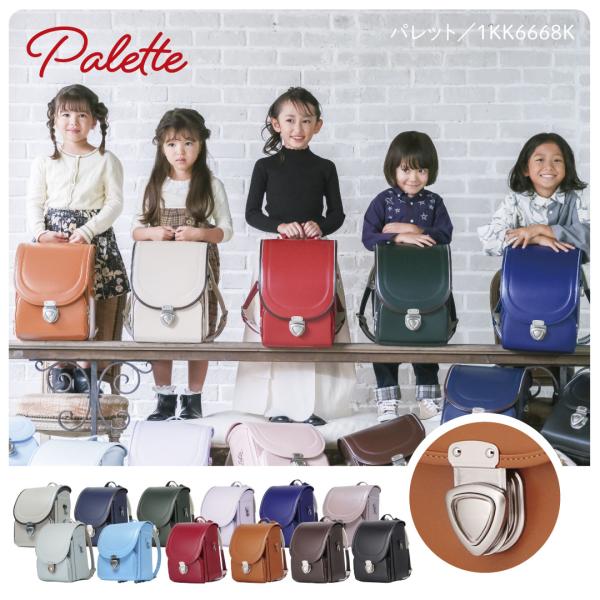 m-randoseru_1kk6668k