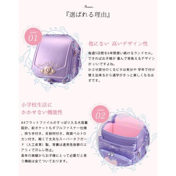 ポイント10倍 ランドセル 女の子 2019 2020 くるピタ チェンジ 型落ち アウトレット ミュー ローズレッド キャメル サックス バイオレット パープル Buyee Buyee Japanese Proxy Service Buy From Japan Bot Online