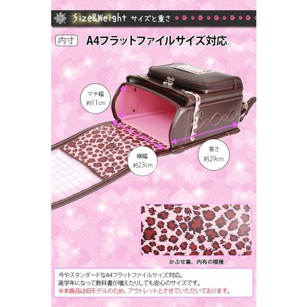 特価 アウトレット 女の子 レパード ヒョウ柄 ランドセル A4フラットファイル対応サイズ 6年保証 代引手数料&送料無料! 1MR6584K 新生活応援 /【Buyee】 特価 アウトレット 女の子 レパード ヒョウ柄 ランドセル A4フラットファイル対応サイズ 6年保証 代引手数料&送料無料! 1MR6584K 新生活応援 /【Buyee】