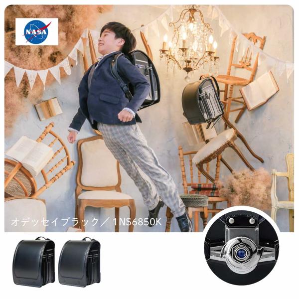 予約開始 オデッセイブラック NASA くるピタ ランドセル 男の子 2026 最新版