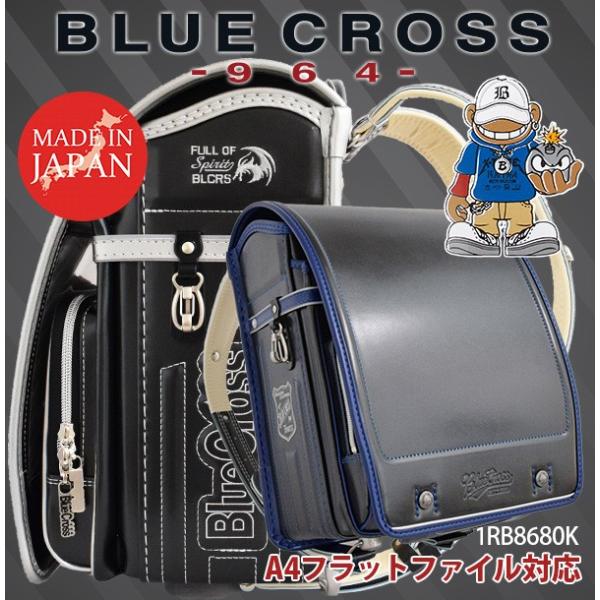 ランドセル フィットちゃん ブルーの人気商品 通販 価格比較 価格 Com
