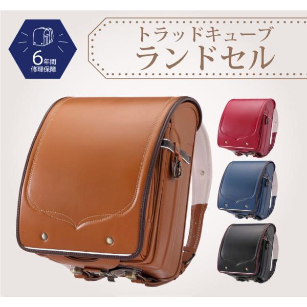 ランドセル ブラウンの人気商品 通販 価格比較 価格 Com