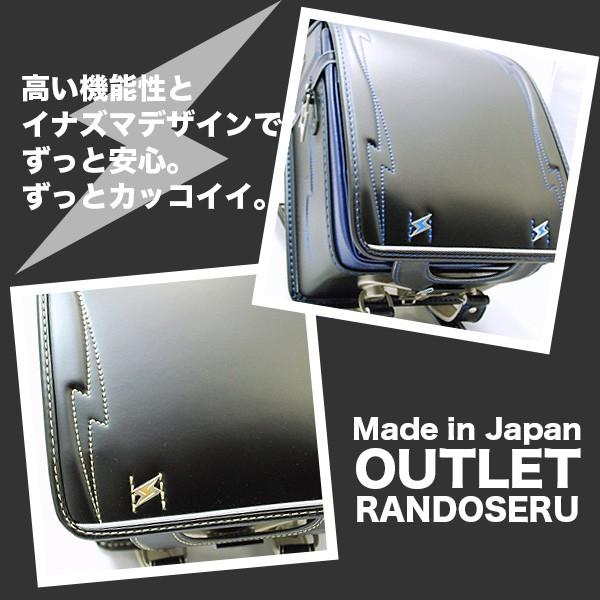 激安50 Off 旧モデルアウトレットランドセル タフロックフィットちゃん サンダーボルト Buyee Buyee 日本の通販商品 オークションの代理入札 代理購入
